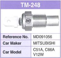 Температурный датчик TM-248 HKT